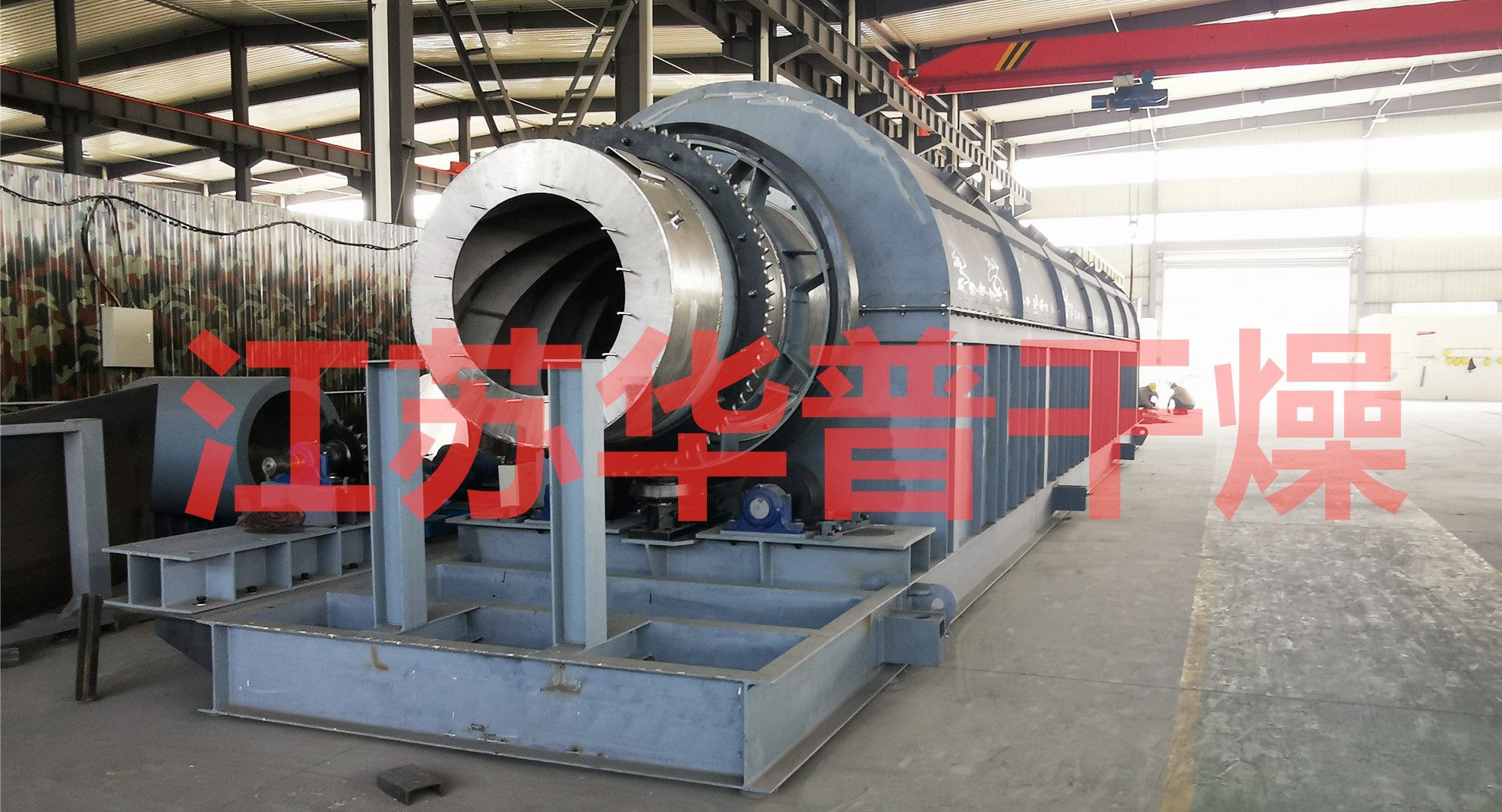 回轉(zhuǎn)窯_副本 回轉(zhuǎn)窯_副本